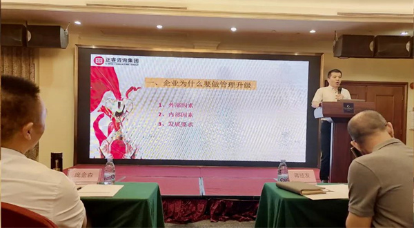 廣東雋諾環(huán)?？萍脊煞萦邢薰竟芾砩?jí)動(dòng)員大會(huì)
