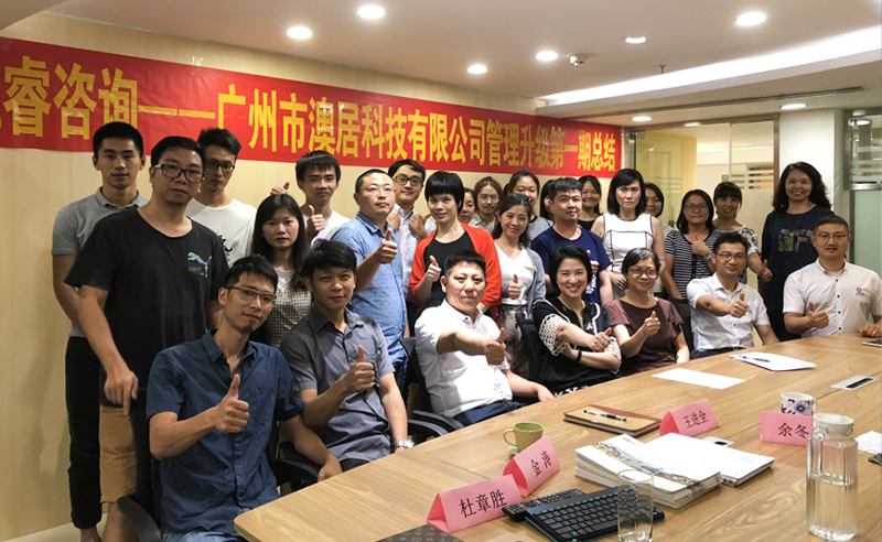 熱烈祝賀2018年9月份以下4家公司企業(yè)管理升級項目取得圓滿成功并續(xù)約！