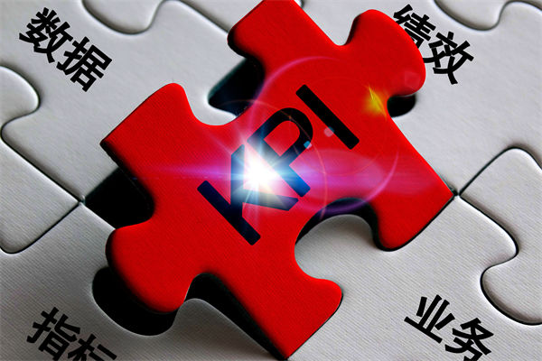 企業(yè)的績效層層加碼，是激發(fā)斗志還是逼走人才？