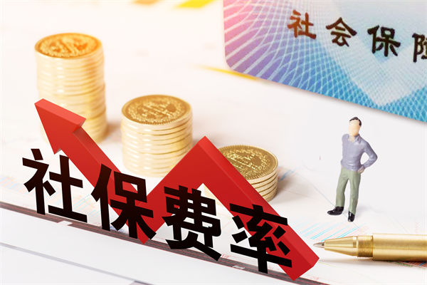 績(jī)效咨詢：“強(qiáng)制社?！笔钦厥?？新規(guī)6問6答！