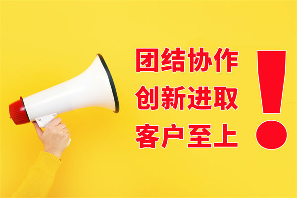文化口號(hào)喊得響落地難，員工認(rèn)同低該如何扎根？