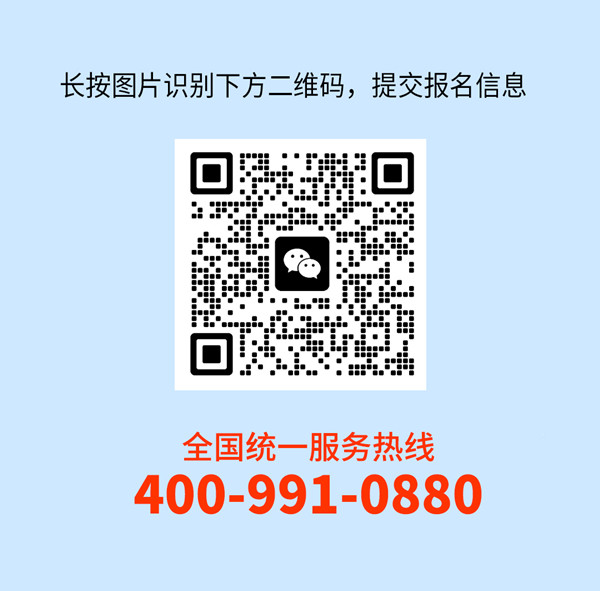 正睿咨詢集團(tuán)AI數(shù)智化咨詢新模式首屆高級(jí)合伙人招募說明會(huì)